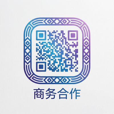 女神视频商务合作二维码